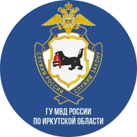 ХК МВД